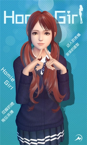 我的vr女友游戏无广告版图2