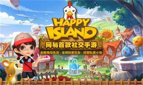 开心冒险岛官方正版图2