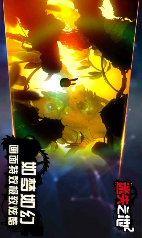 迷失之地2手机最新版图1