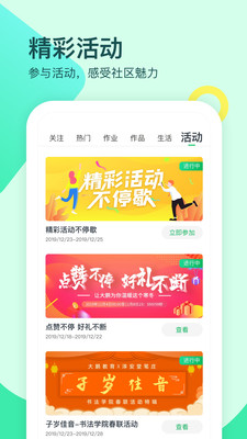 大鹏教育登录首页通用版-图3
