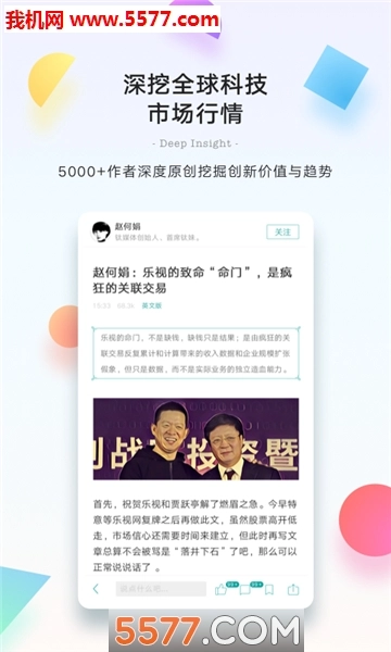 钛星人m3路由器手机最新版图2