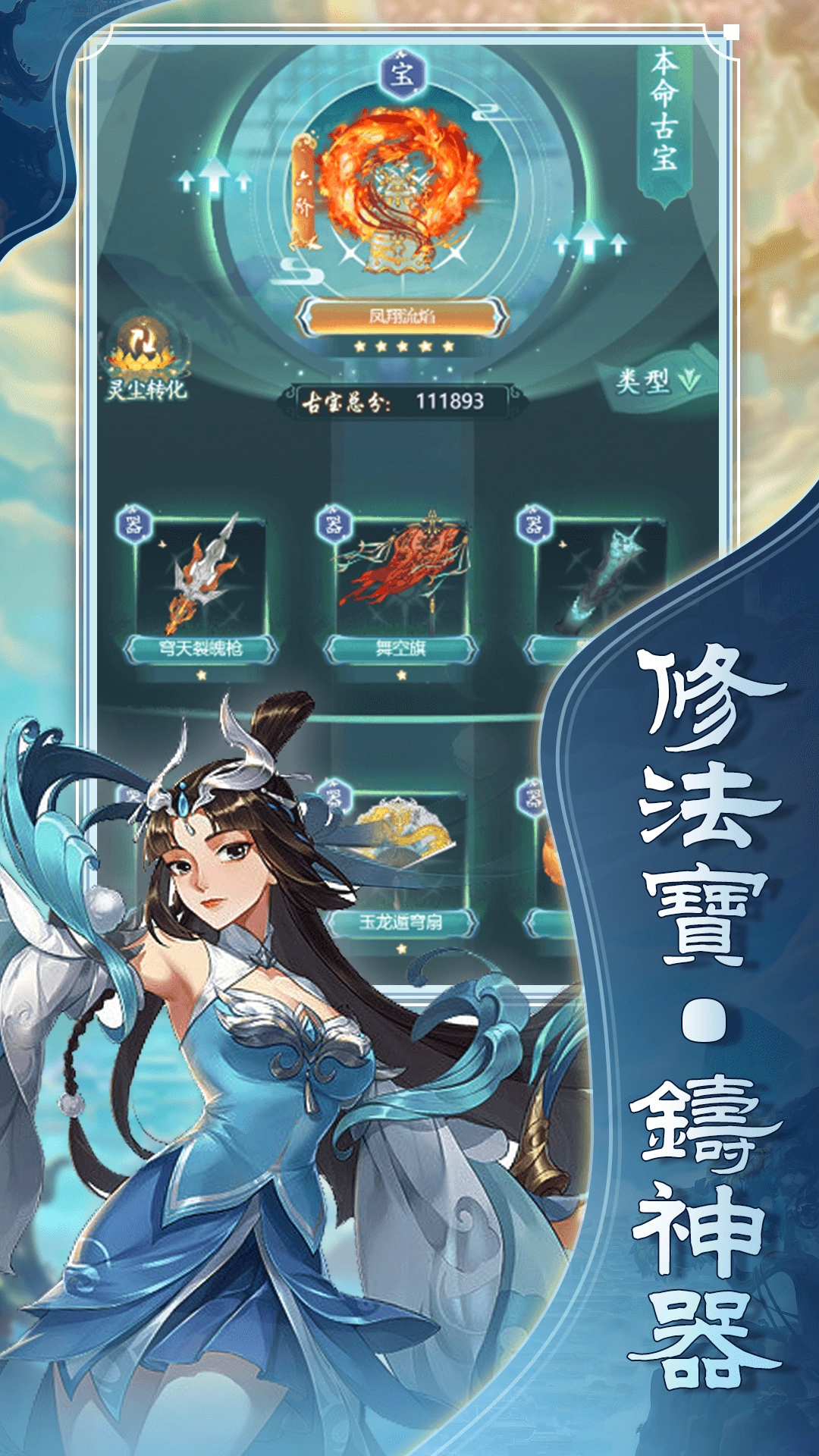 游秀世界手机版图1