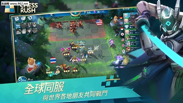 ChessRush图1
