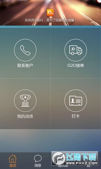 京牛小哥版图1