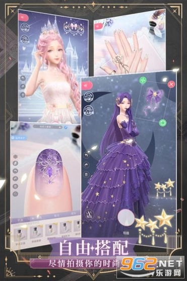 定制少女游戏图2