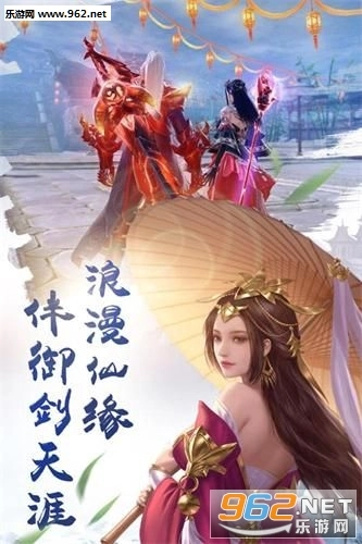 玄元立道(3)