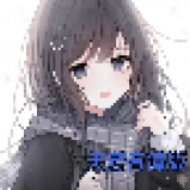 迷你世界天若有情版V1.0.0