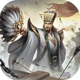 胡莱三国4最新免费版