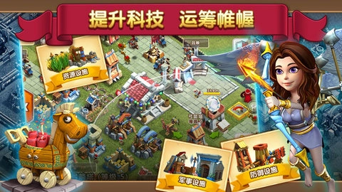 大帝国征服者罗马手机版图3