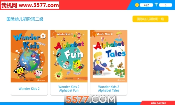 奇趣Online最新版图3