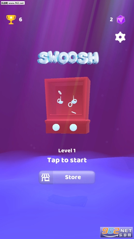 水中套环3D安卓版