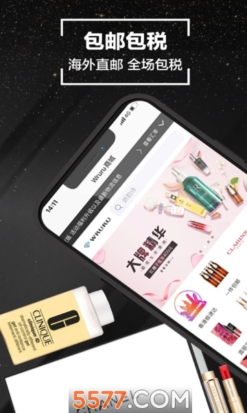 Wruru俄罗斯商城(Wruru商城)通用版(3)