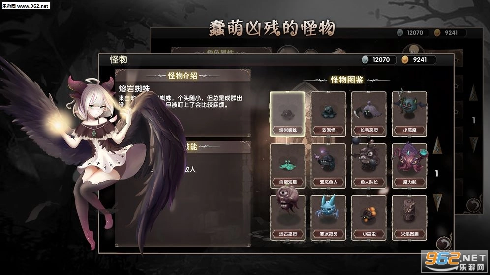 地城蔷薇安卓版图4