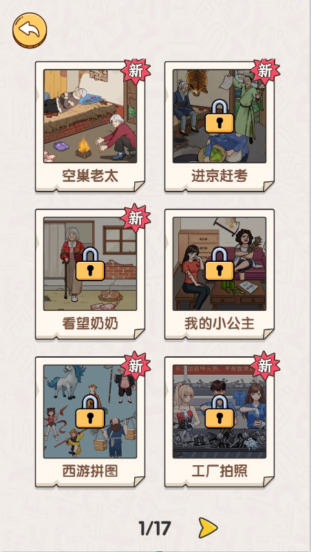 我头秃没了