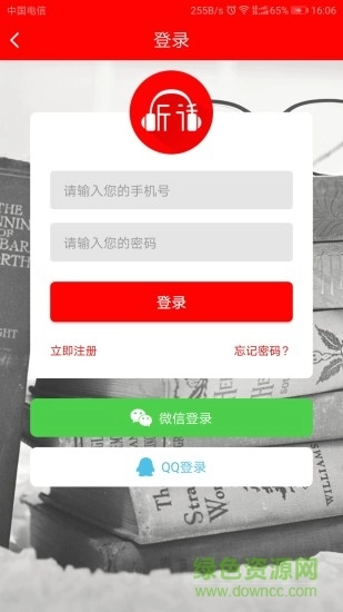 听话猫图2