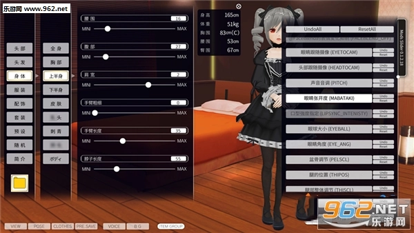 3D定制女仆安卓直装版图2