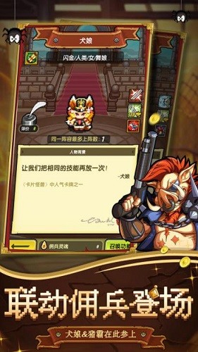 冒险与挖矿彩虹手游直装版图1