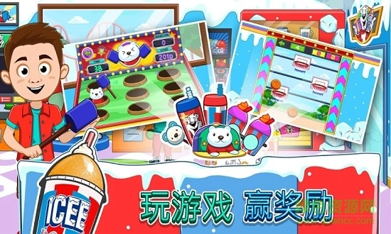 我的小镇icee游乐园图2