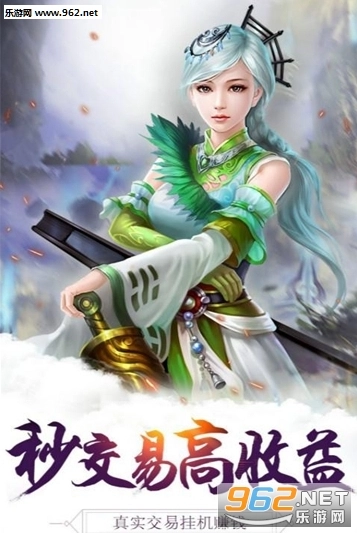 魔神之路安卓版(1)