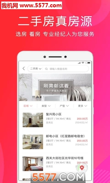 友家生活最新版