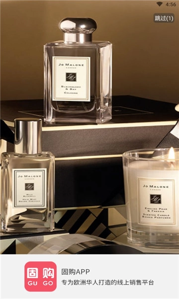 gugo电商免费版图2