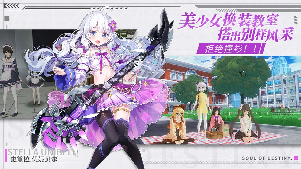 零界之痕游戏最新版图2