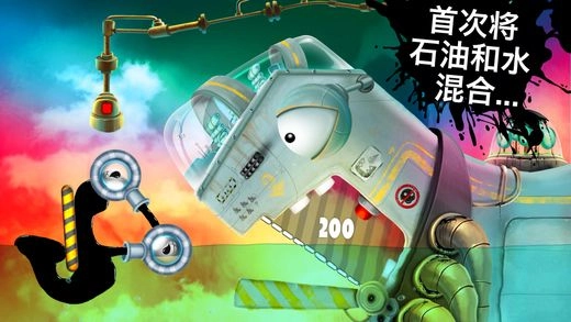 喂我石油2游戏安装包图2