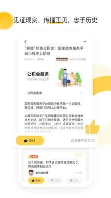 桥新闻图3