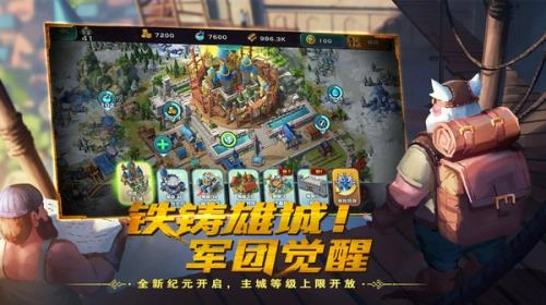 剑与家园2026原版图1