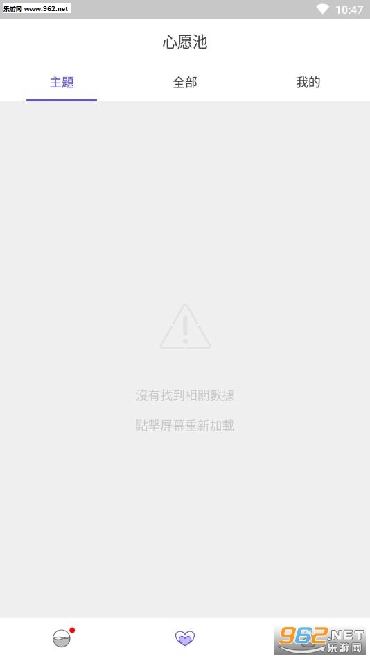 TimeLocker(死亡计算器软件)官方版图1