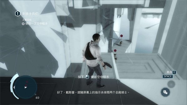 刺客信条3游戏完整版图3