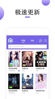 奇优小说图1