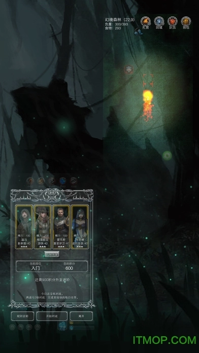 百度地下城堡2黑暗觉醒手游免费版图2