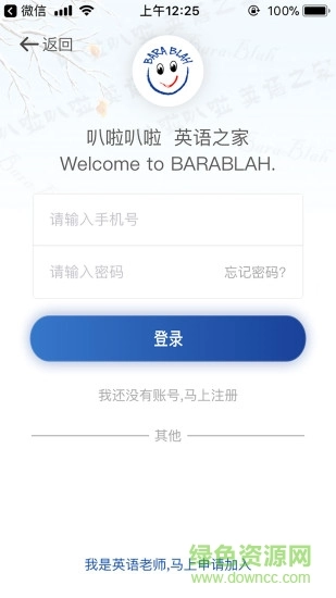 iblah教育图3