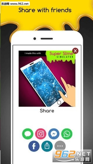 SlimeSimulator中文版图4