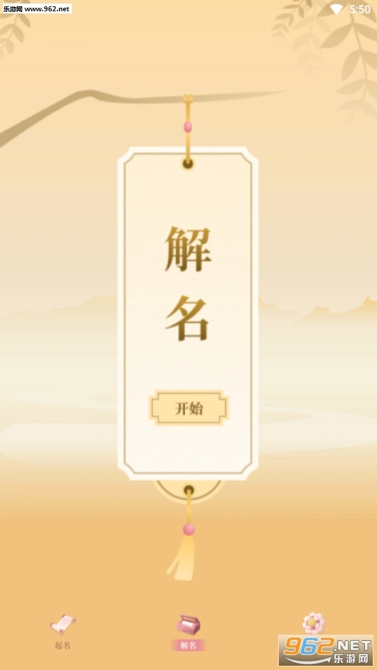 软件截图