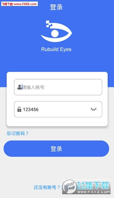 云瞳视友图1