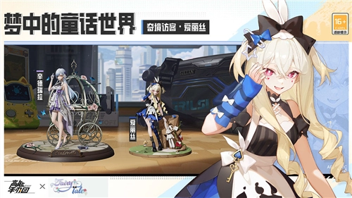 高能手办团安卓直装版图3