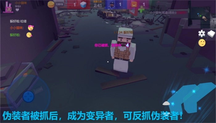 欢乐躲猫猫瞎眼寻猫免费版图3