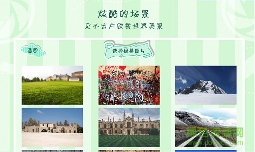 小小动画师