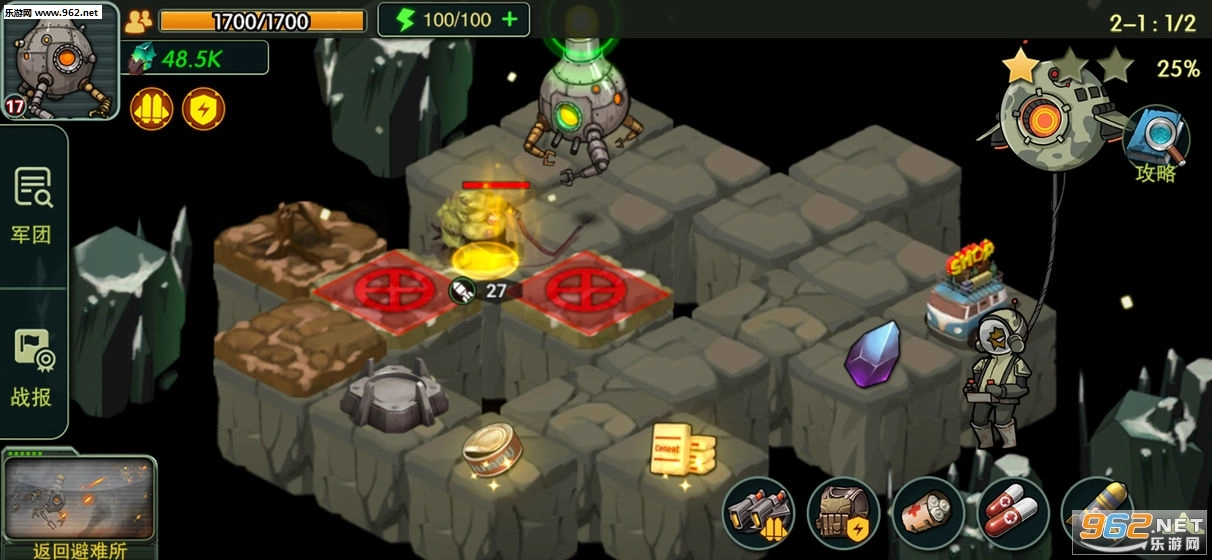 荒野领主安卓版图1