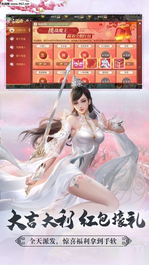 剑影录游戏最新版图2