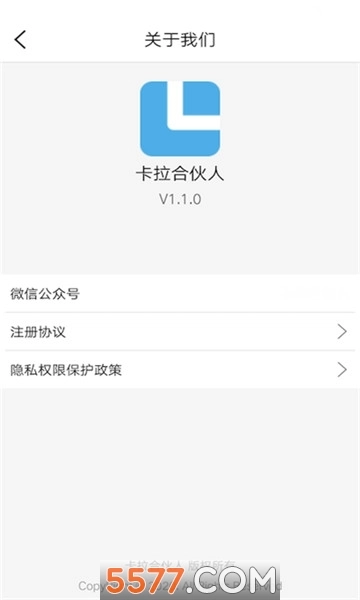卡拉合伙人klhhrcom安卓直装版图1