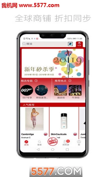 甜觅世界安卓版