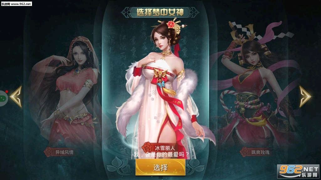 逐鹿楚汉安卓版