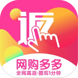 网购多多