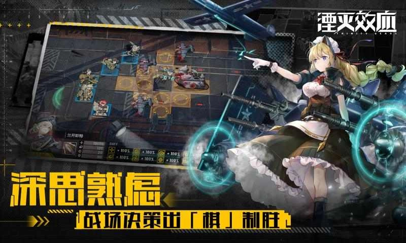 湮灭效应游戏官方最新版图2