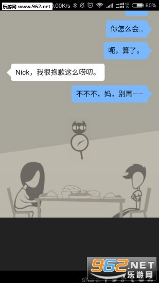 出柜模拟器安卓版