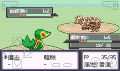 漆黑的魅影手机版图3