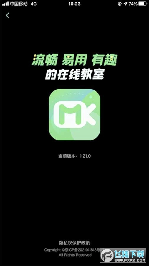 美课图1